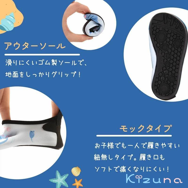 マリンシューズ キッズ ビーチシューズ アクアシューズ ウォーターシューズ ビーチ...
