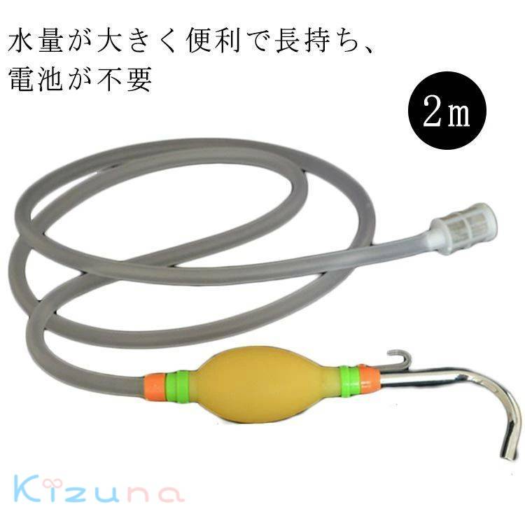 給水 手動式 水中ポンプ ポンプ エアーポンプ 排水ポンプ エアポンプ エアーポンプ 手動式の水汲み上げ..