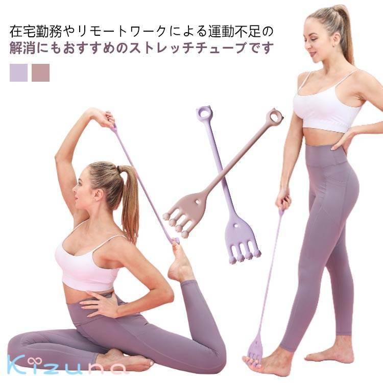 2本せっと！トレーニングチューブ 2本せっと！トレーニングチューブ レッグチューブ バランス 足指 足..