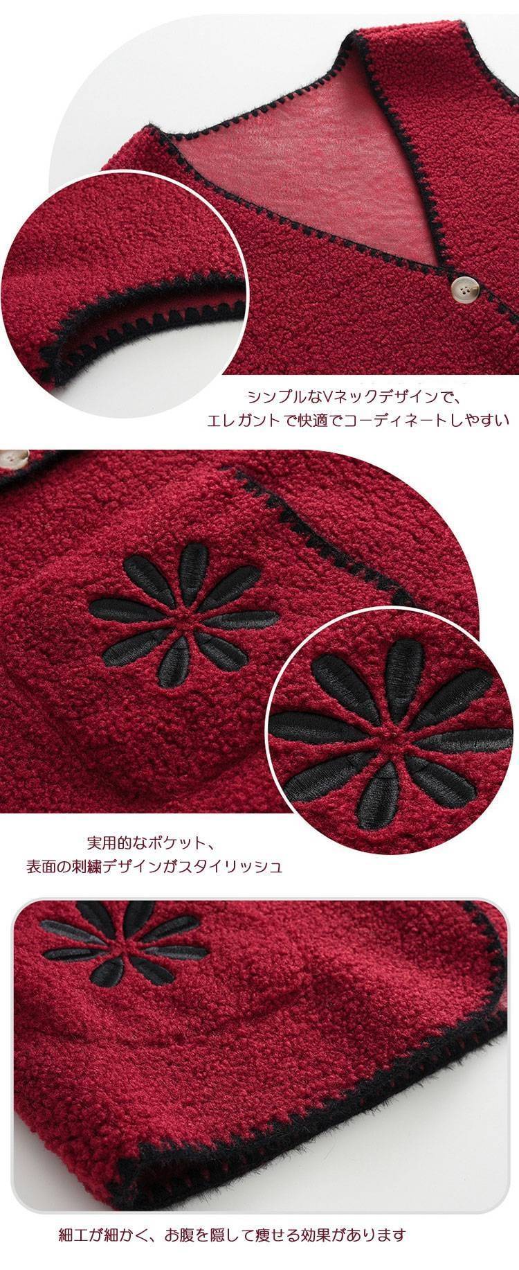 前開きベスト レディース 60代 70代 80代 90代 シニア服服 高齢者 お年寄り 老人 秋冬 おばあちゃん 服 プレゼント 婦人服 女性 祖母 防寒 ギフト プレゼント シニア ベスト おしゃれ 普段着 羽織 kizuna-shop-10015823 絆shop サンプル画像3