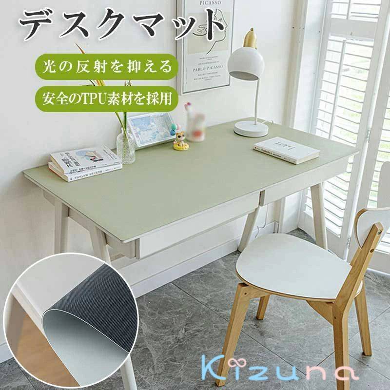 デスクマット 耐熱 テーブルマット 防水 防滑 汚れ防止 レザー調 マット 無地 光学マウス対応 書斎 勉..