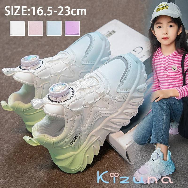 楽天絆shopジュニア スニーカー キッズ 子供靴 ダンス スニーカー 男の子 女の子 スポーツ靴 運動靴 小学生 子供靴 スポーツシューズ キッズ ランニングシューズ ローカット ダイヤル 履きやすい ダンスシューズ カジュアルシューズ 子供 ヒップホップ 通園 通学 厚底 遠足 春夏秋冬