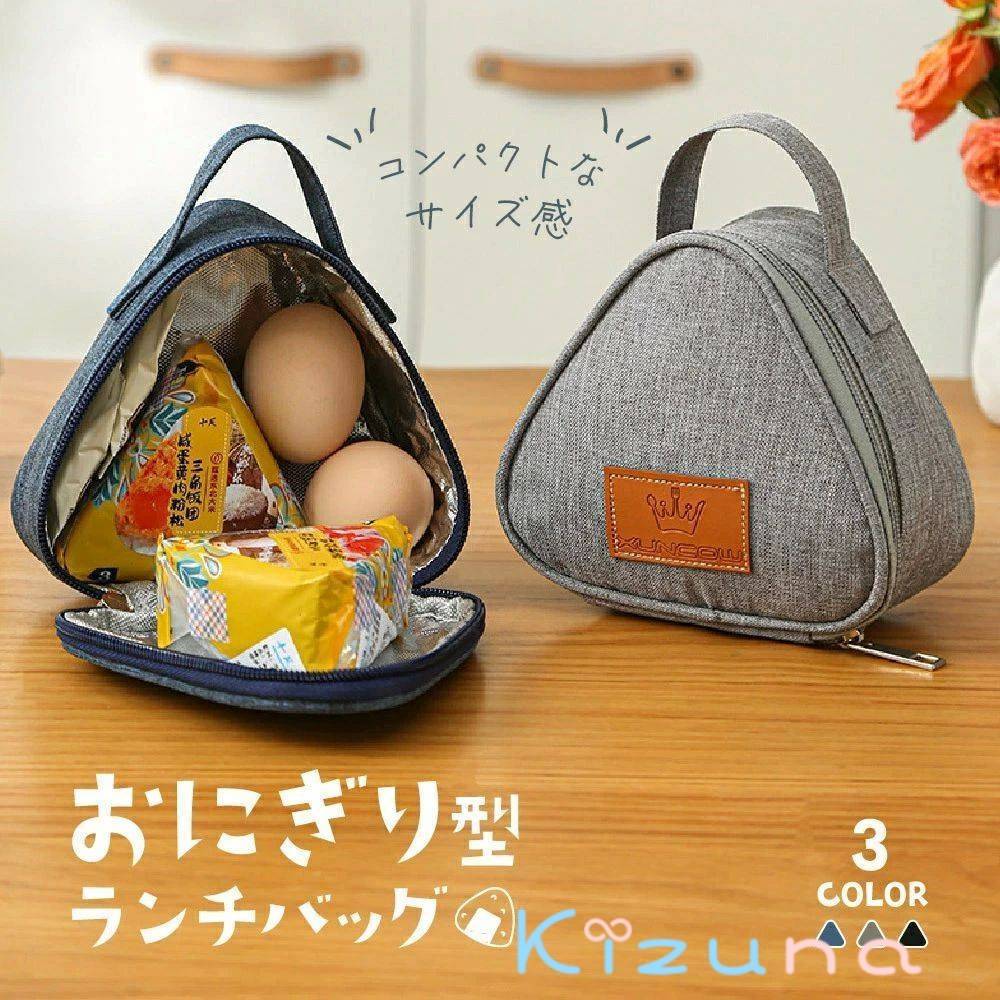 持ち手 お弁当袋 ランチバック おにぎりケース おむすび用 ランチバッグ 保温 おにぎりポーチ 保温 保..
