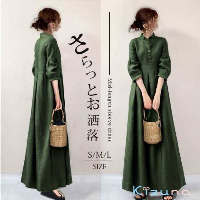 セットアップ 40代 50代 スカートマキシ丈 30代 春 レディース 体型カバー 秋 可愛い 20代 通勤 ゆったり 冬 ロングワンピース