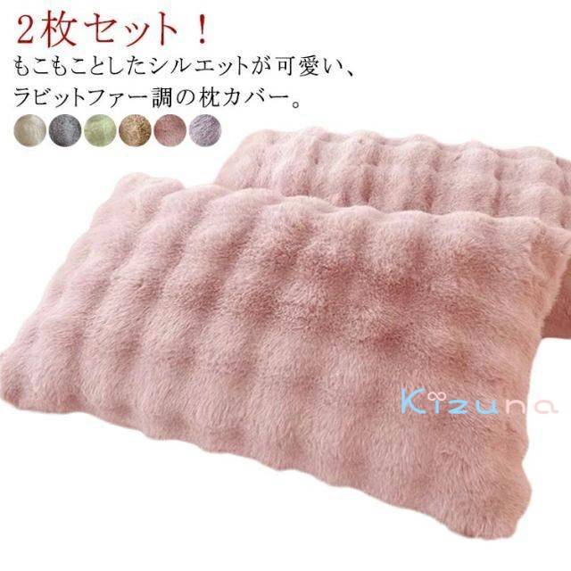 楽天市場】毛布 ラビット（レディースファッション）の通販
