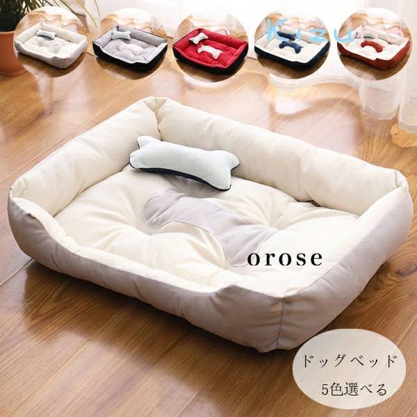 ドッグベッド ペットベッド ハウス 犬小屋 ソファーベッド 犬用ベッド 犬用 ベット ワンちゃん用 ベッ..