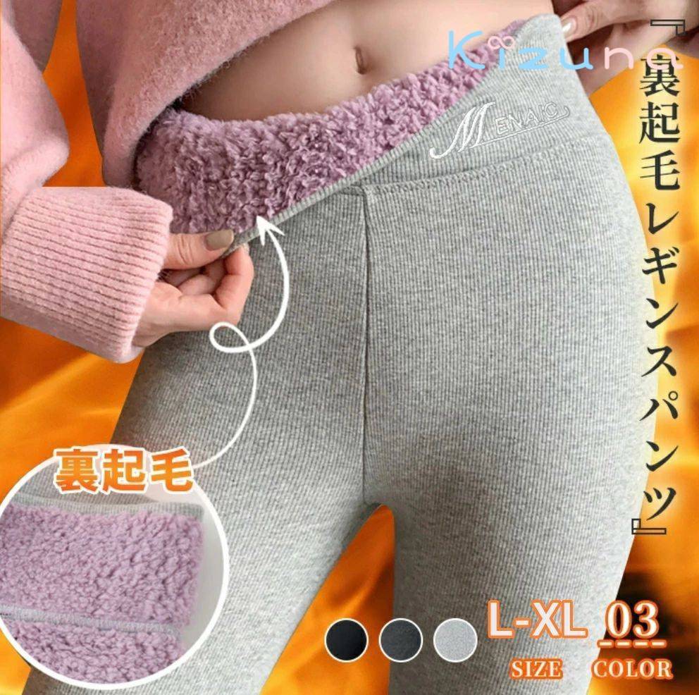 レギンス 裏起毛 レディース 極暖 裏ボア トレンカ 400g 極厚 防寒 暖かい ヒートレギンス ハイウエスト 美脚 細見え ストレッチ ルームウェア インナー ボトムス シープボア モコモコ