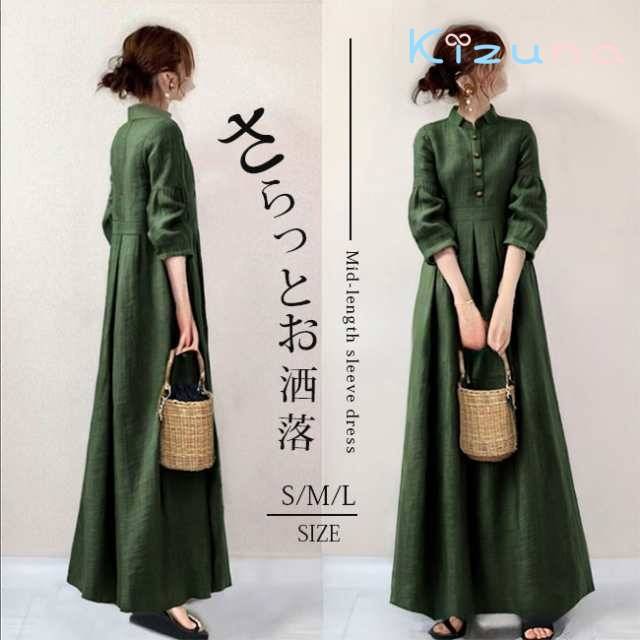 セットアップ 40代 50代 スカートマキシ丈 30代 春 レディース 体型カバー 秋 可愛い 20代 通勤 ゆったり 冬 ロングワンピース