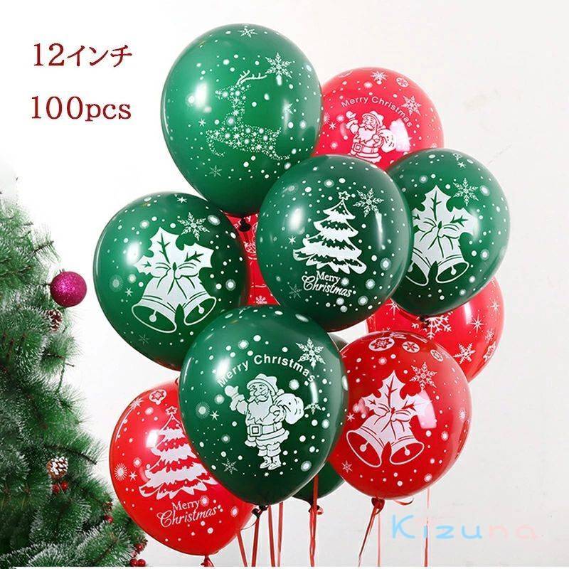 バルーン風船セット 100個 クリスマス 風船 12インチ レッド グリーン バルーン サンタ クリスマスツリ..