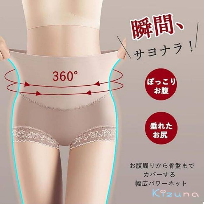 【店長おすすめ】骨盤ガードル ショーツ ガードル レディース ハイウエスト 2枚セット 補正下着 ヒップアップ ショーツ お腹引き締め パンツ 下着 美尻 美腹 シェイパー パンティー 補正ショーツ 女性用 夏用 kizuna-shop-10016906 絆shop サンプル画像2