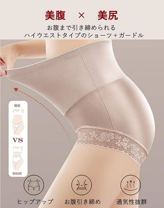 【店長おすすめ】骨盤ガードル ショーツ ガードル レディース ハイウエスト 2枚セット 補正下着 ヒップアップ ショーツ お腹引き締め パンツ 下着 美尻 美腹 シェイパー パンティー 補正ショーツ 女性用 夏用 kizuna-shop-10016906 絆shop サンプル画像3