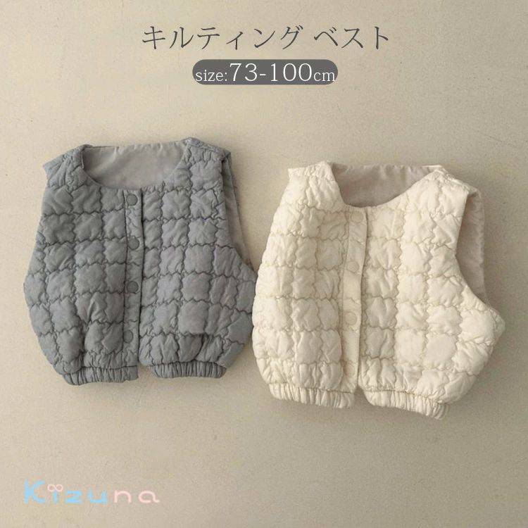 送料無料ベビーベスト春秋冬無地キル...