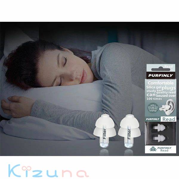 2点セット 耳栓 耳せん 遮音 睡眠 高性能 聴覚過敏 生活音 アラーム聞こえる シリコン いびき 勉強 飛行機 電車 防音 勉強用 仕事用 旅行 工事 めざまし 読書 やわらかい テレワーク いびき 聞こえない 痛くなりにくい kizuna-shop-10057589 絆shop サンプル画像3
