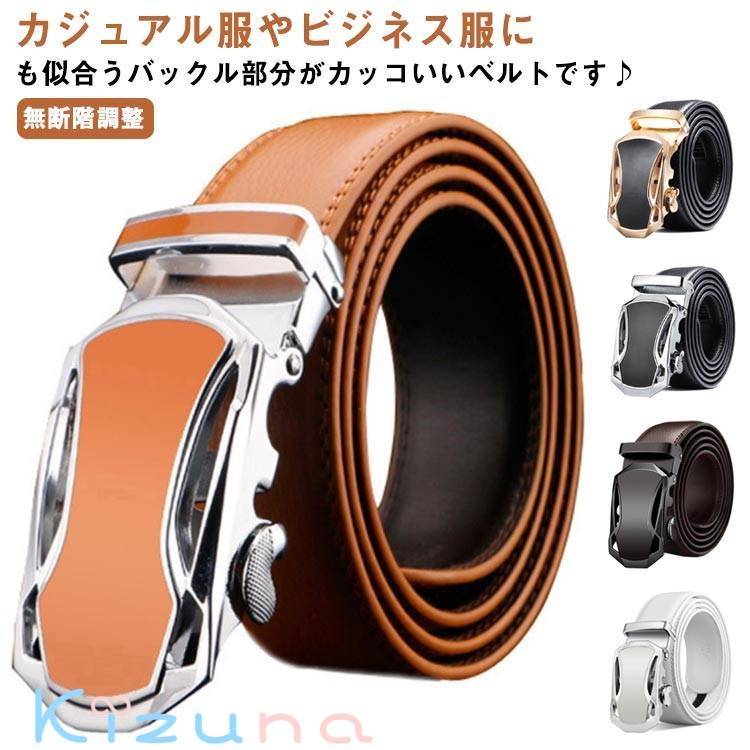 ゴルフベルト メンズ 穴なし ベルト 牛革 穴なし ワンタッチ 無断階調整 スクエアバックルベルト ゴル..