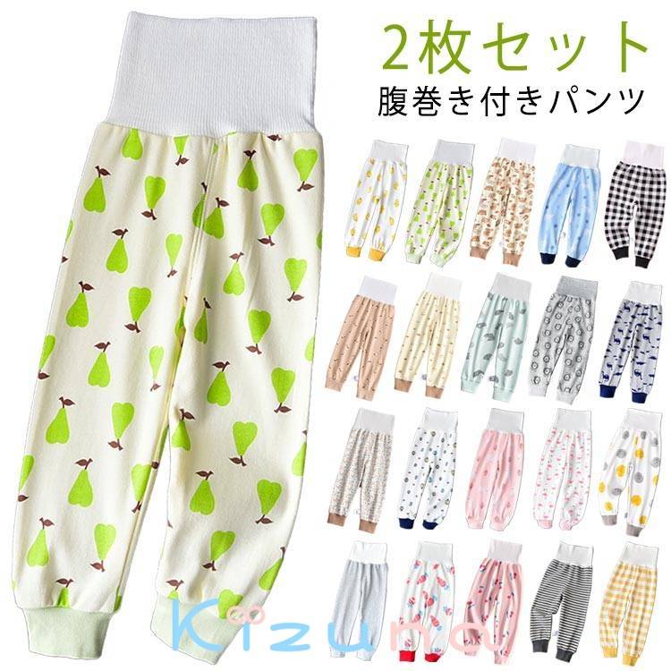 子供パンツ腹巻き付きパンツキッズ子...