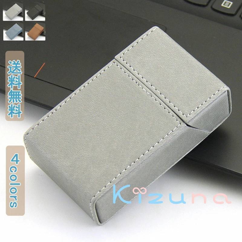 シガレットケース レザーケース 無地 タバコケース 20本収納 煙草入れ シンプルデザイン マグネット フ..