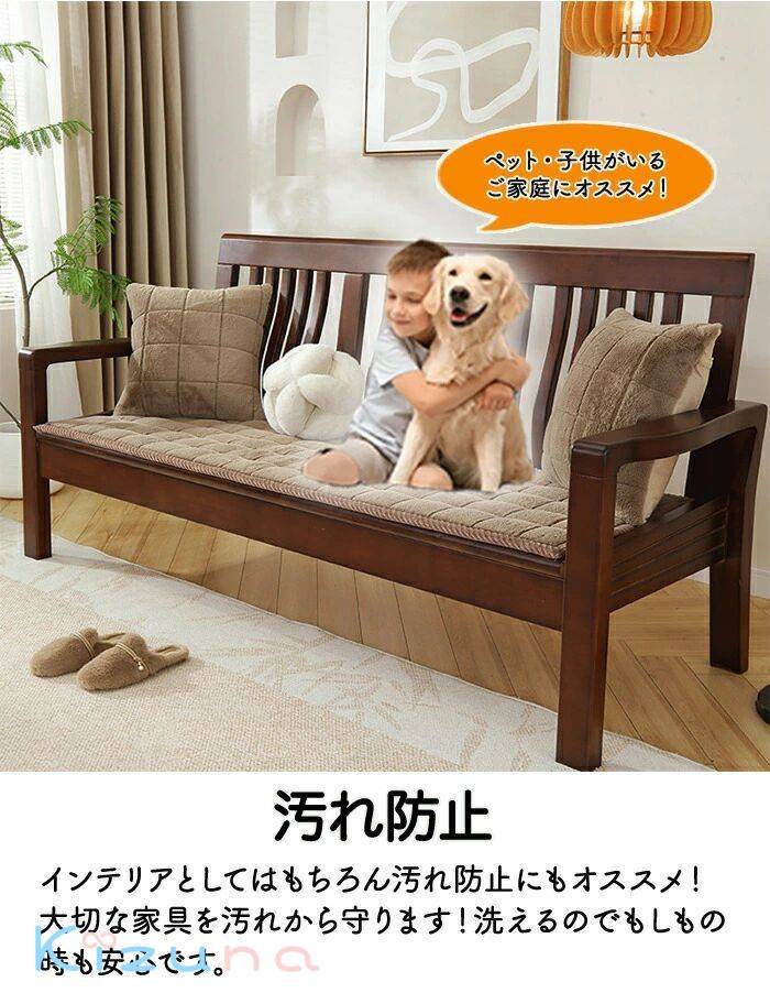 ソファーパッド 厚手 ふわふわ もこもこ 暖かい 洗える かけるだけ シートクッション ソファカバー ソファマット 3人掛け 2人 座面カバー 座面だけ 長座布団 チェア 長方形 キルト 着せ替え L字 カウチ 爪とぎ 傷 汚れ防止 ロングクッション