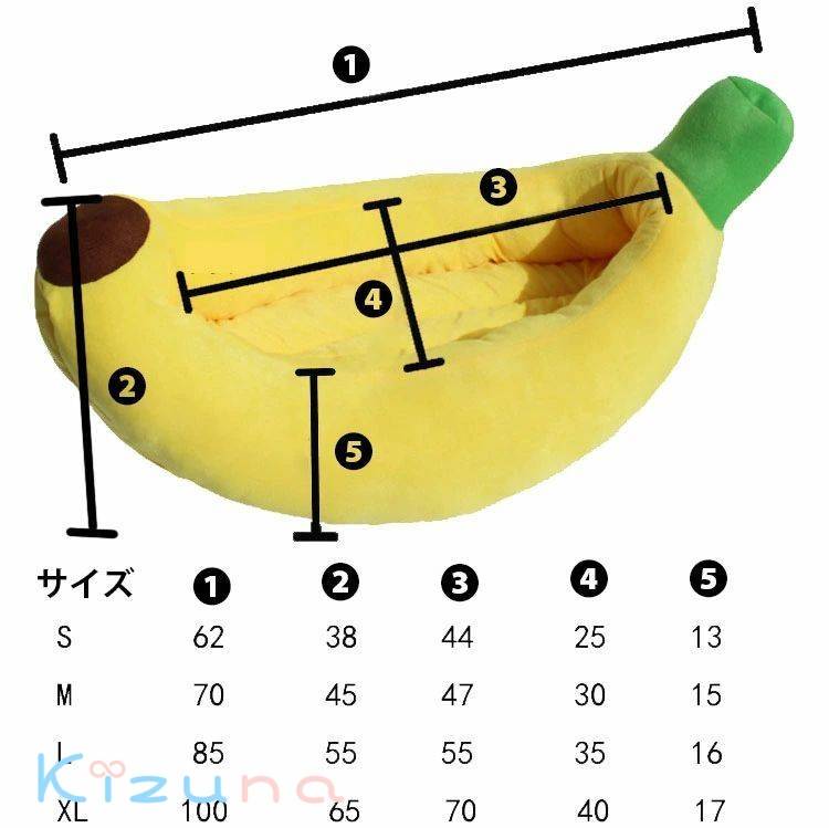 ペットベッド バナナボート 2点セット(本体+マット) 犬 ベッド 小型?中型?大型犬用 猫用ベッド 犬用品 猫用品 ペット用品 クッション ペットソファ 85*50*18cm 洗える 楽天海外通販