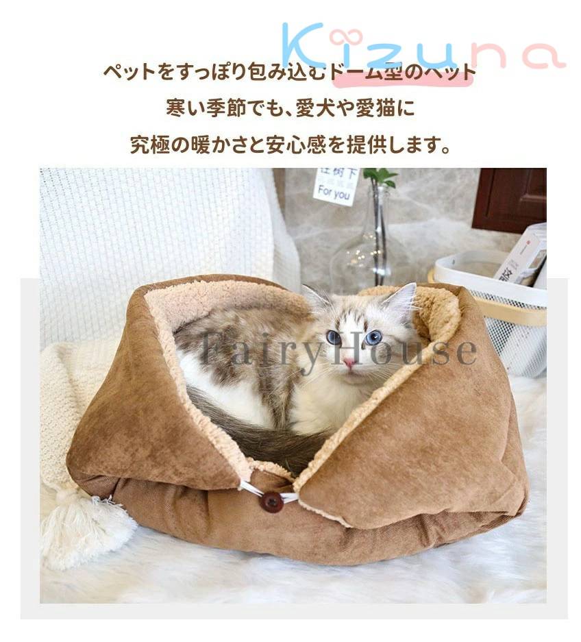 ペットベッド 冬 猫 猫用 犬 犬用 クッションベッド ペット ベッド ベット ドッグベッド ふわふわ もこもこ 秋 冬 冬用 クッション マット あったか 暖かい 小型犬 中型犬 パピー シニア 洗える ラグ ふわふわ 50*70cm 80*60cm kizuna-shop-10017666 絆shop サンプル画像2