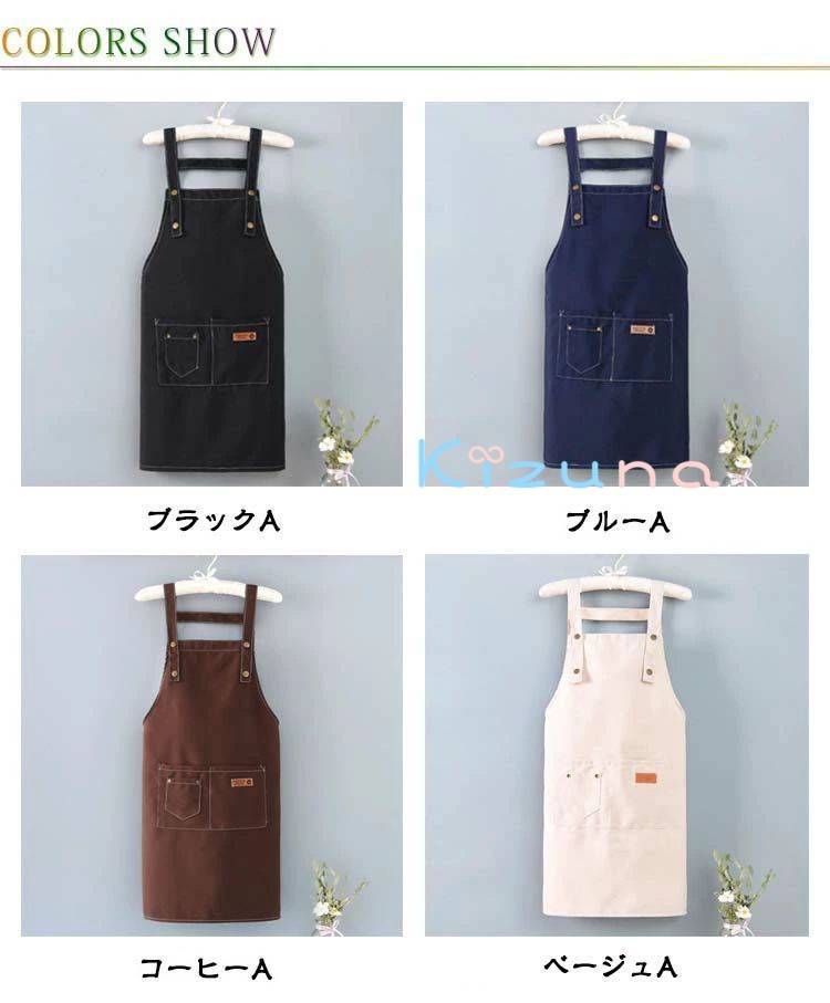 アウトドア エプロン ワークエプロン メンズ 焚火 おしゃれ 多機能 男女兼用 カフェ風 家庭用 作業用 撥水加工 職人 シンプル DIY ガーデニング キャンプ BBQ 前掛け 調理実習 お料理 保育士 シェフ レディース 美容師 kizuna-shop-10017850 絆shop サンプル画像2
