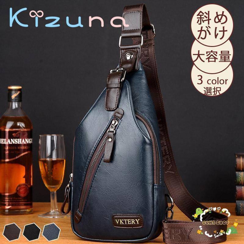 ボディバッグ メンズバッグ 本革 レトロ風 ワンショルダー バッグ メンズ斜め掛け 軽量 男女兼用 自転..