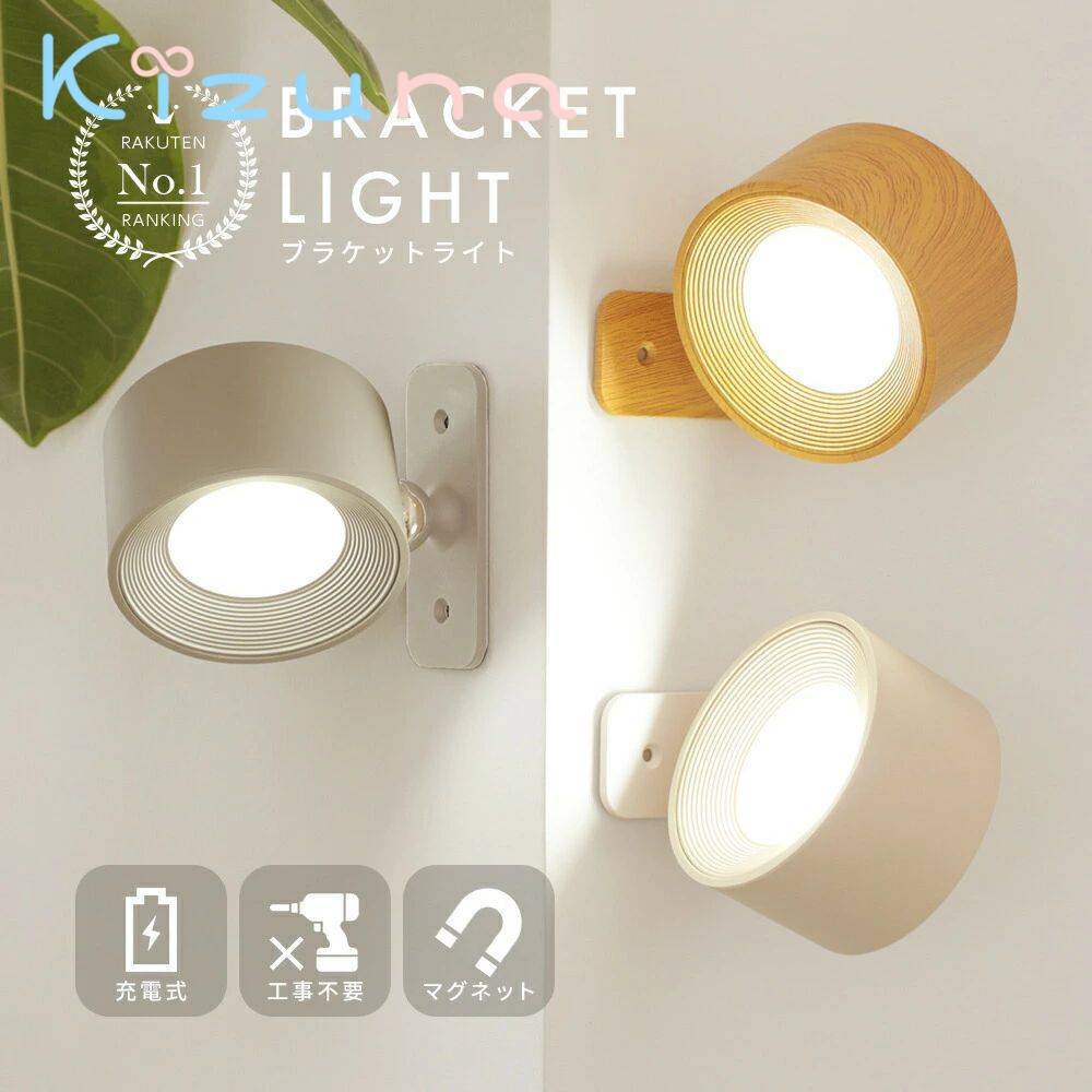 ɲ ֥饱åȥ饤 LED ɳݤ饤  ޥͥå USB 360ٲž å ӥ󥰥롼 ȿɻ 롼饤 å...