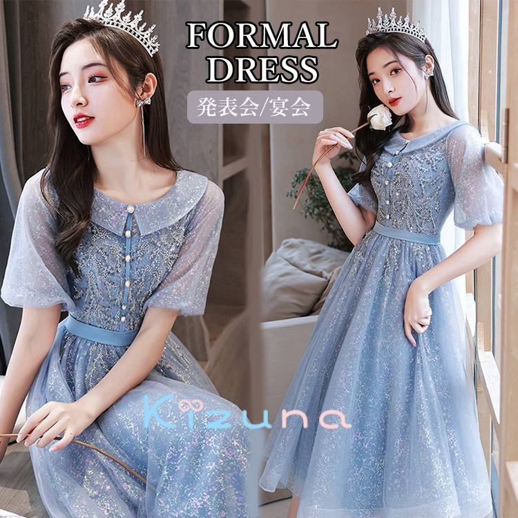 ピアノ発表会 ドレス 高校生 パーティードレス 韓国 イブニングドレス 半袖 膝丈 ドレス 大人 ピアノ ..