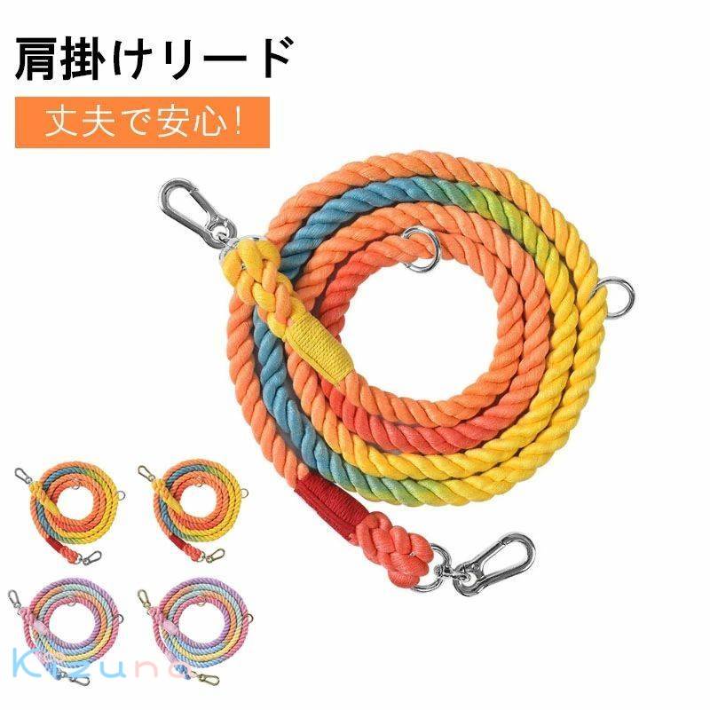 大型犬 小型犬中型犬 脱走防止 迷子防止 ロープ 2頭引きリード 絡まない ハンズフリー 腰ベルト ショル..