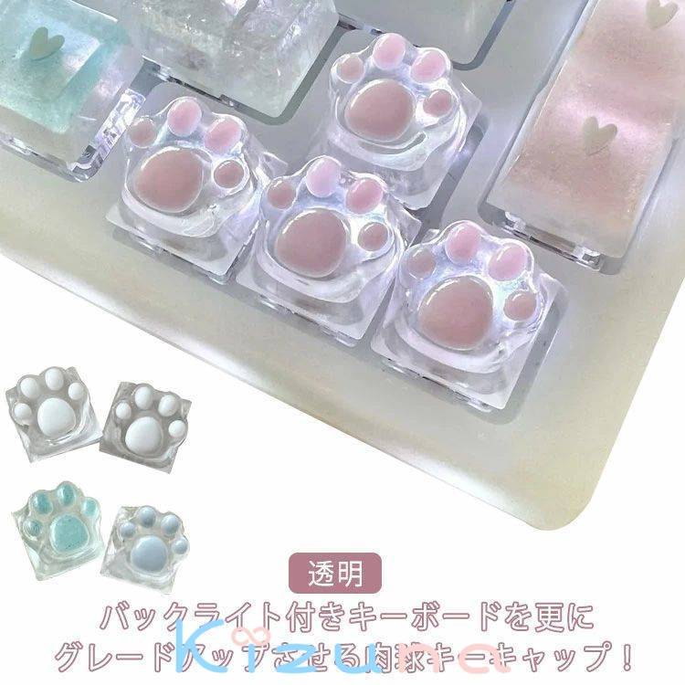 キーキャップ キーボード 肉球 猫 肉球型 キーボード用 透明 メカニカルキーボード キーキャップ バッ..