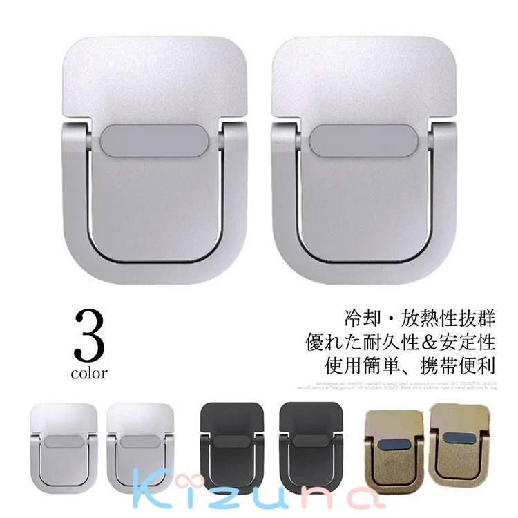 ノートパソコンスタンド 2個入り ノートpcスタンド タブレットスタンド 冷却 コンパクト 折りたたみ ミ..