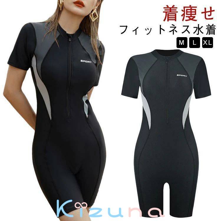 水着 フィットネス水着 フィットネス 女性 海水浴 オールインワン 着痩せ 練習用 水泳 競泳水着 体型カ..