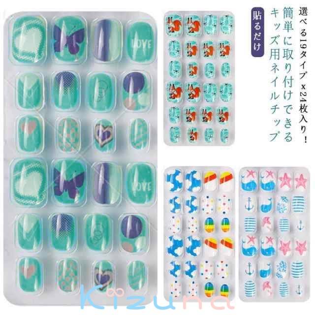 ネイルシール 女の子 ネイルチップ ハロウィーン 20タイプ 付け爪 ハロウィン 貼るだけ 24枚セット キ..
