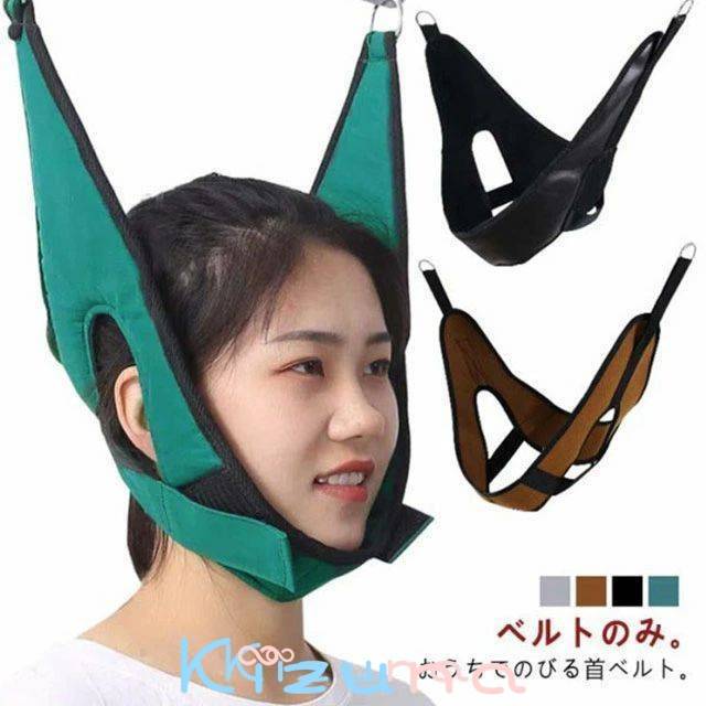 ネックハンガーベルト ネックストレッチベルト 肩こり ネック牽引ベルト 家庭用ベルト ストレッチ 首牽..