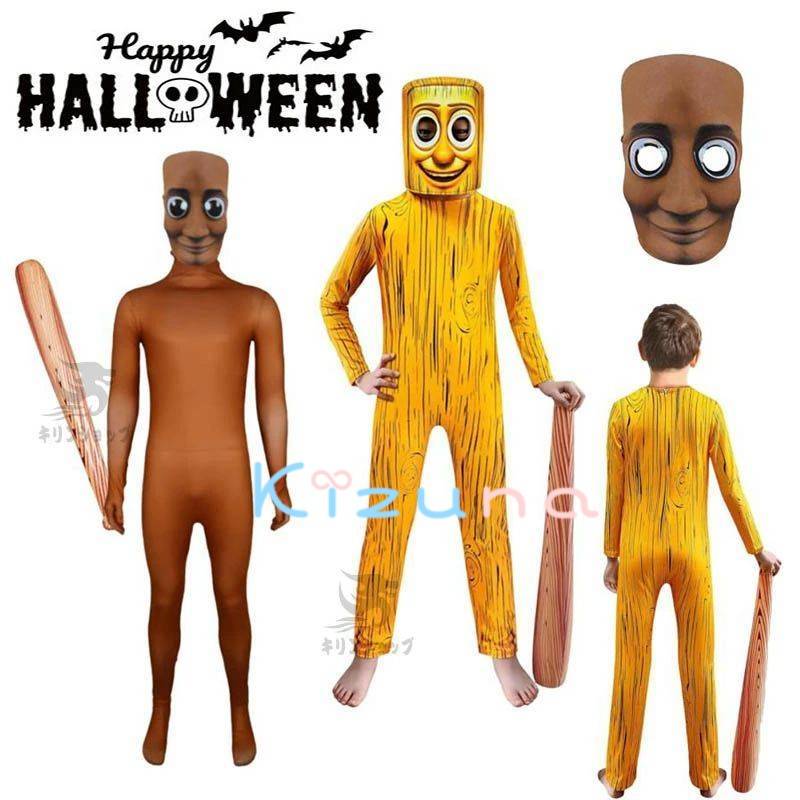 トゥントゥントゥンサフール イタリアンブレイン ロット ハロウィン 衣装 全身タイツ 子供 男の子 女の..