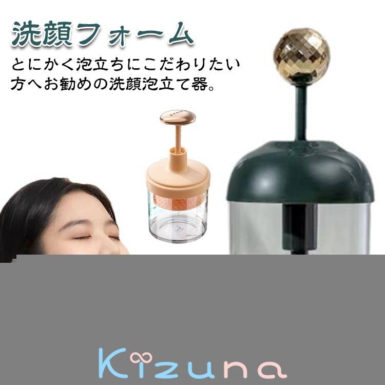 洗顔フォーム 洗顔泡だて器 泡立てカップ スキンケア用品 ボディケア用品 洗顔料 固形石鹸 マイクロバ..
