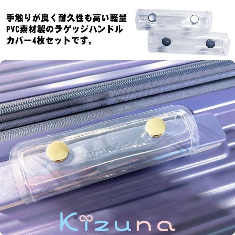 筋トレ エコバッグ バッググリップ グリップカバー バッグ 4個セット バッグ 透明色 PVC 持ち手 グリッ..