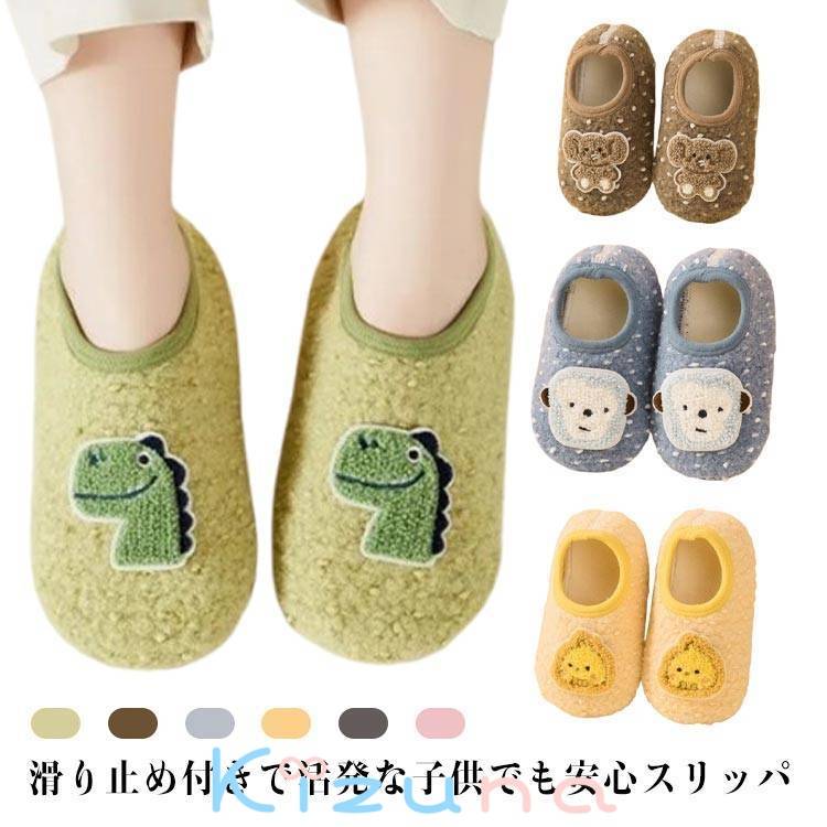 ギフト ベビー ベビーシューズ ベビー 室内 滑り止め もこもこ 赤ちゃん ルームシューズ ルームカバー ..