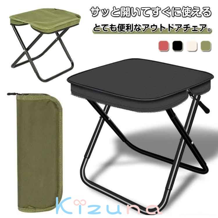 折り畳みチェア キャンプ 瞬間収納 椅子 簡単収納 椅子 超軽量 釣り 登山 アウトドアチェア 持ち運び ..