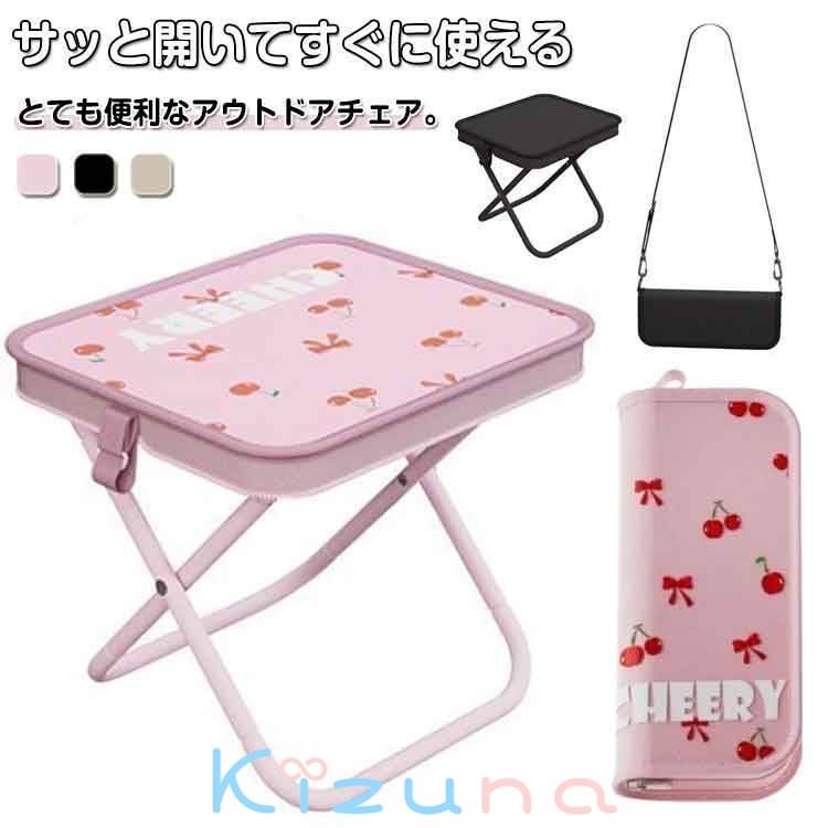 折りたたみ椅子 アウトドア 折りたたみ椅子 収納袋付き 携帯便利 コンパクト 簡単収納 簡易 ミニチェア..