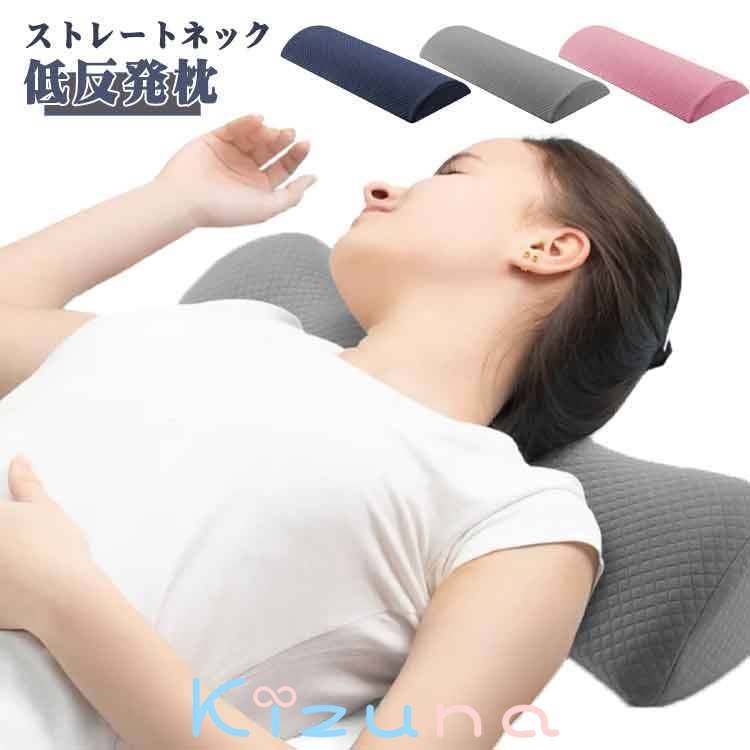 首こり マッサージ ケア ストレッチ ネックストレッチャー 首枕 解消グッズ ネックストレッチャー 首 ..