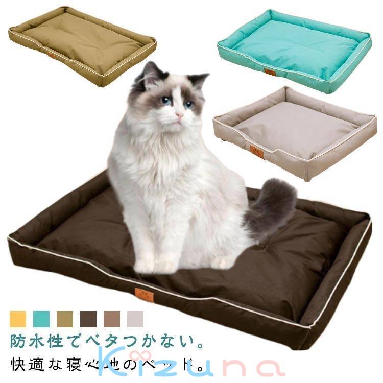 ペット 大型犬 ペットクッション ペットソファ 角型 大きい ネコ 洗える 防水 洗濯可能 ペットベッド ..