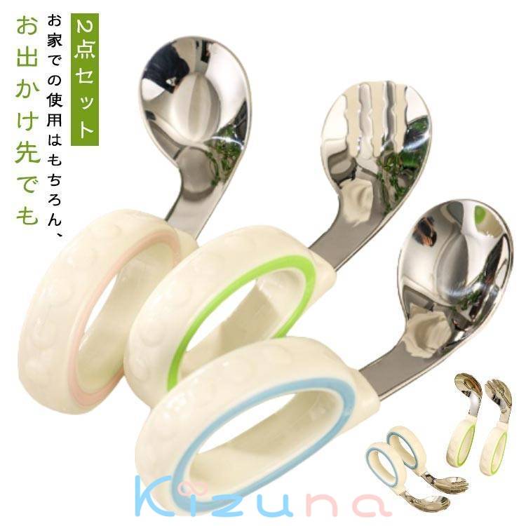 知育カトラリー スプーン フォーク ベビー 子供用スプーン 子供スプーン 幼児用 子供 カトラリー 子供 ..