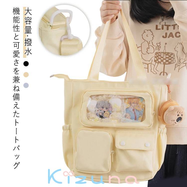 ナイロン ショルダーバッグ 通勤 大きめ マザーズバッグ 大容量 収納力 トートバッグ 通学 旅行 斜めが..