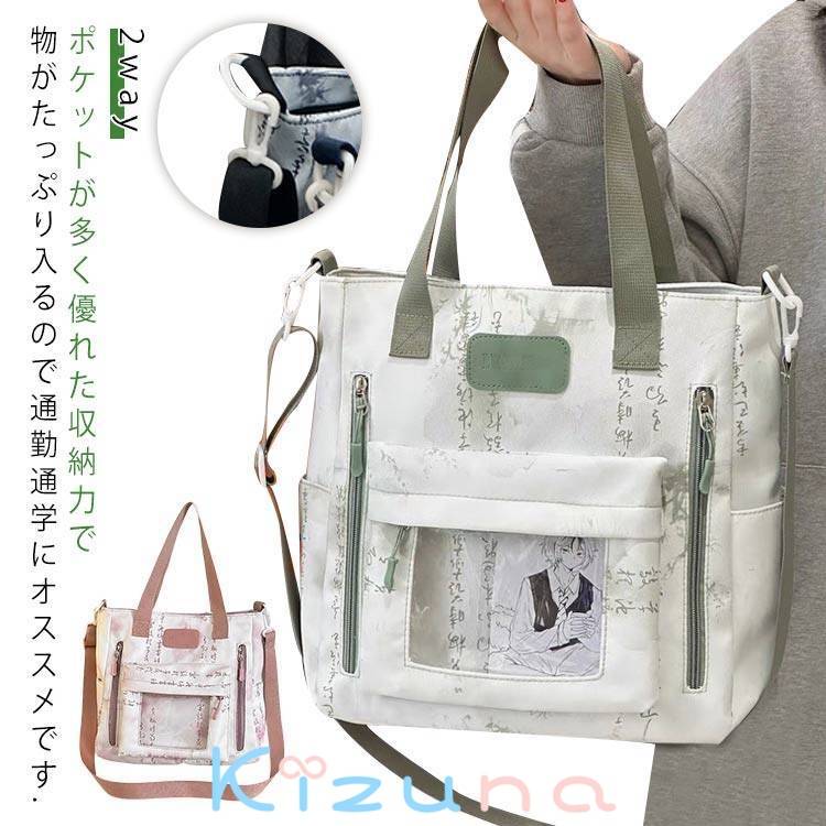 大きめ お出かけ レディース マザーズバッグ トートバッグ 通勤 ショルダーバッグ 旅行 トラベル 大容..