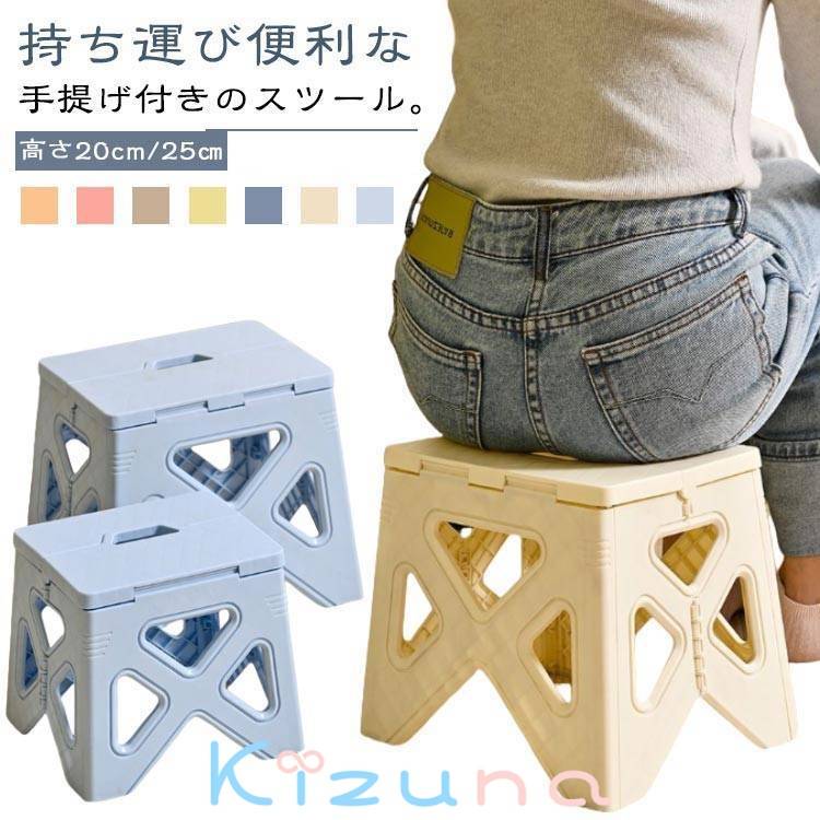 チェア 高さ20cm/25cm 折りたたみ椅子 軽量 収納 釣り椅子 アウトドアチェア 椅子 コンパクト おしゃれ..