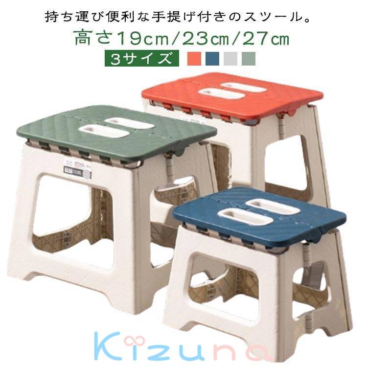 釣り椅子 コンパクト 手提げ付き スツール アウトドア 収納 軽量 折りたたみ 携帯 折りたたみ椅子 折り..