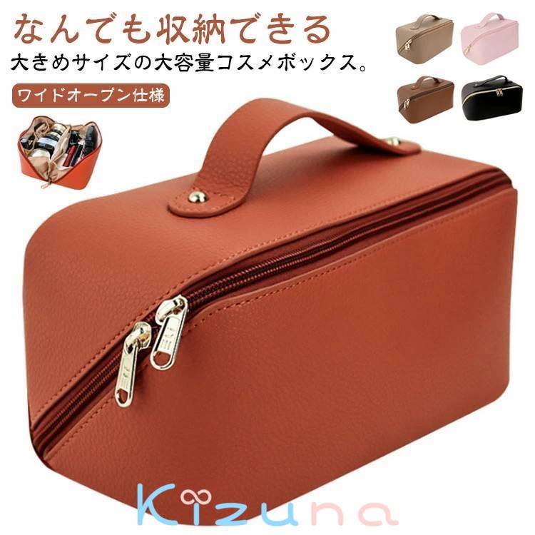 化粧ポーチ 化粧ポーチ バニティポーチ おしゃれ メイクポーチ かわいい 大きめ 仕切り 大容量 収納 レ..