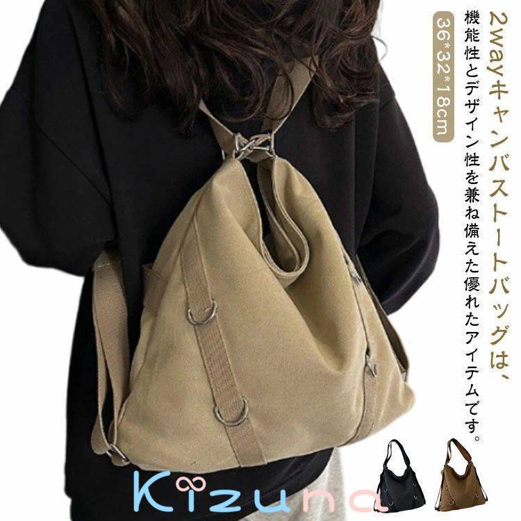 ショルダーバッグ ショルダー バッグ 通勤 キャンバス 肩掛け レディース 2way A4 おしゃれ 巾着バッグ..