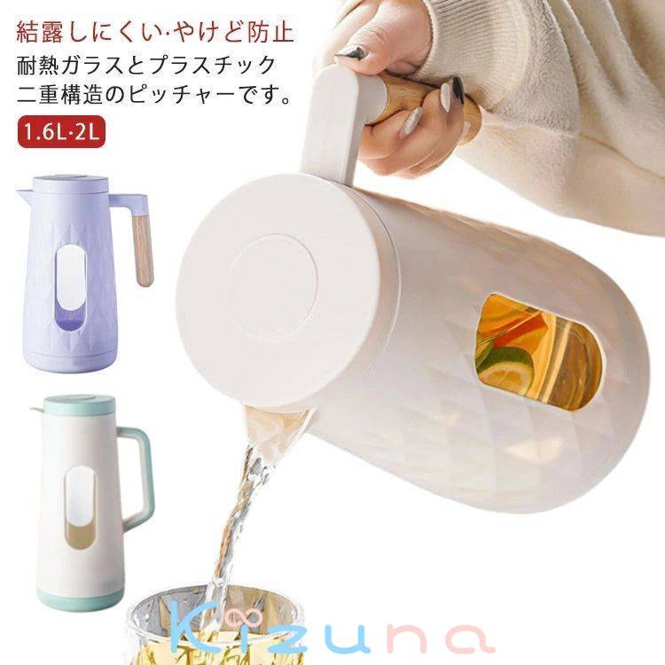 おしゃれ 広口 ティーポット ガラスピッチャー ガラスポット 木取っ手 2L 耐熱ガラス 2リットル ティー..
