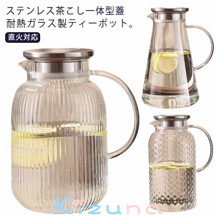 直火対応 ティーポット ガラスピッチャー シンプル ガラスケトル ポット 1.9L 取っ手付き 麦茶ポット ..